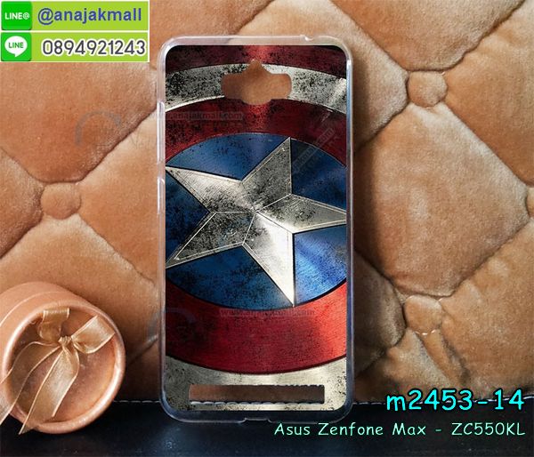 เคส ASUS zenfone max,รับทำเคสเอซุส zenfone max,เคสยางใส ASUS zenfone max,รับพิมพ์ลายเคส ASUS zenfone max,เคสโรบอท ASUS zenfone max,เคส 2 ชั้น ASUS zenfone max,รับสกรีนเคส ASUS zenfone max,เคสปิดหน้าเอซุส zenfone max,เคสกรอบหลัง zenfone max,เคสหนังฝาพับ ASUS zenfone max,รับทำเคสลายการ์ตูน ASUS zenfone max,เคสมิเนียมหลังกระจก zenfone max,เคสสมุด zenfone max,เคสฝาพับกระจกเอซุส zenfone max,ขอบอลูมิเนียม ASUS zenfone max,เคสฝาพับ ASUS zenfone max,เคสหนังสกรีนการ์ตูนเอซุส zenfone max,เคสกันกระแทก ASUS zenfone max,เคสพิมพ์ลาย ASUS zenfone max,เคสแข็งพิมพ์ลาย ASUS zenfone max,เคสสกรีนลาย 3D zenfone max,เคสลาย 3 มิติ zenfone max,เคสทูโทน ASUS zenfone max,เคสสกรีน 3 มิติ zenfone max,เคสลายการ์ตูน 3 มิติ zenfone max,เคสอลูมิเนียมกระจกเอซุส zenfone max,เคสเปิดปิดสกรีนการ์ตูนเอซุส zenfone max,เคสพิมพ์ลาย ASUS zenfone max,เคสบัมเปอร์ zenfone max,เคสสกรีน ASUS zenfone max,เคสกันกระแทกโรบอท ASUS zenfone max,เคสอลูมิเนียมเอซุส zenfone max,เคสยางกรอบแข็ง ASUS zenfone max,ขอบโลหะ zenfone max,เคสหูกระต่าย zenfone max,เคสสายสะพาย zenfone max,เคสประดับเอซุส zenfone max,เคสยางการ์ตูน ASUS zenfone max,กรอบโลหะขอบอลูมิเนียมเอซุส zenfone max,กรอบอลูมิเนียม zenfone max